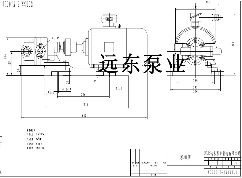 kcb33.3尺寸圖
